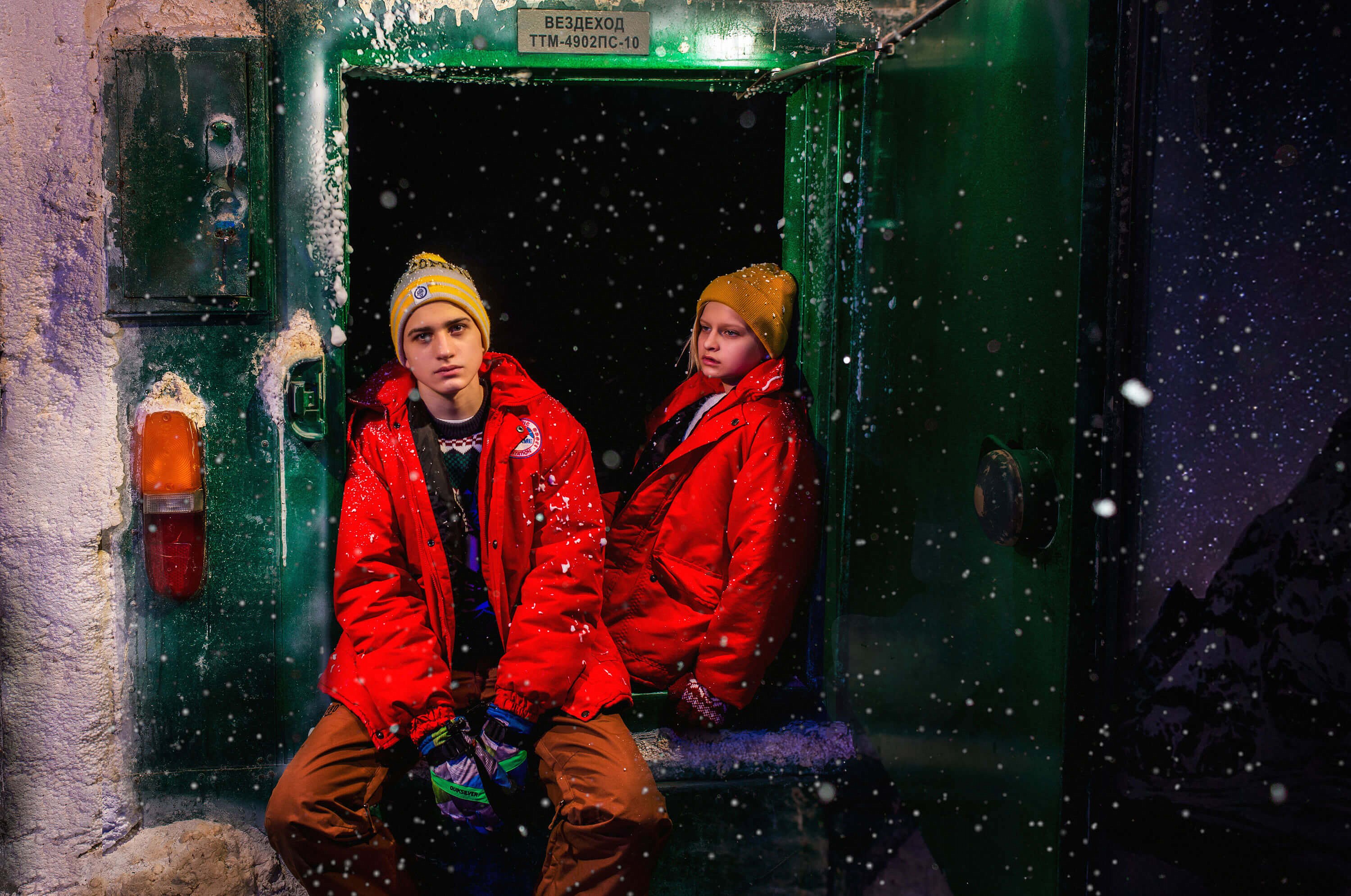 Фото квеста Полярная экспедиция