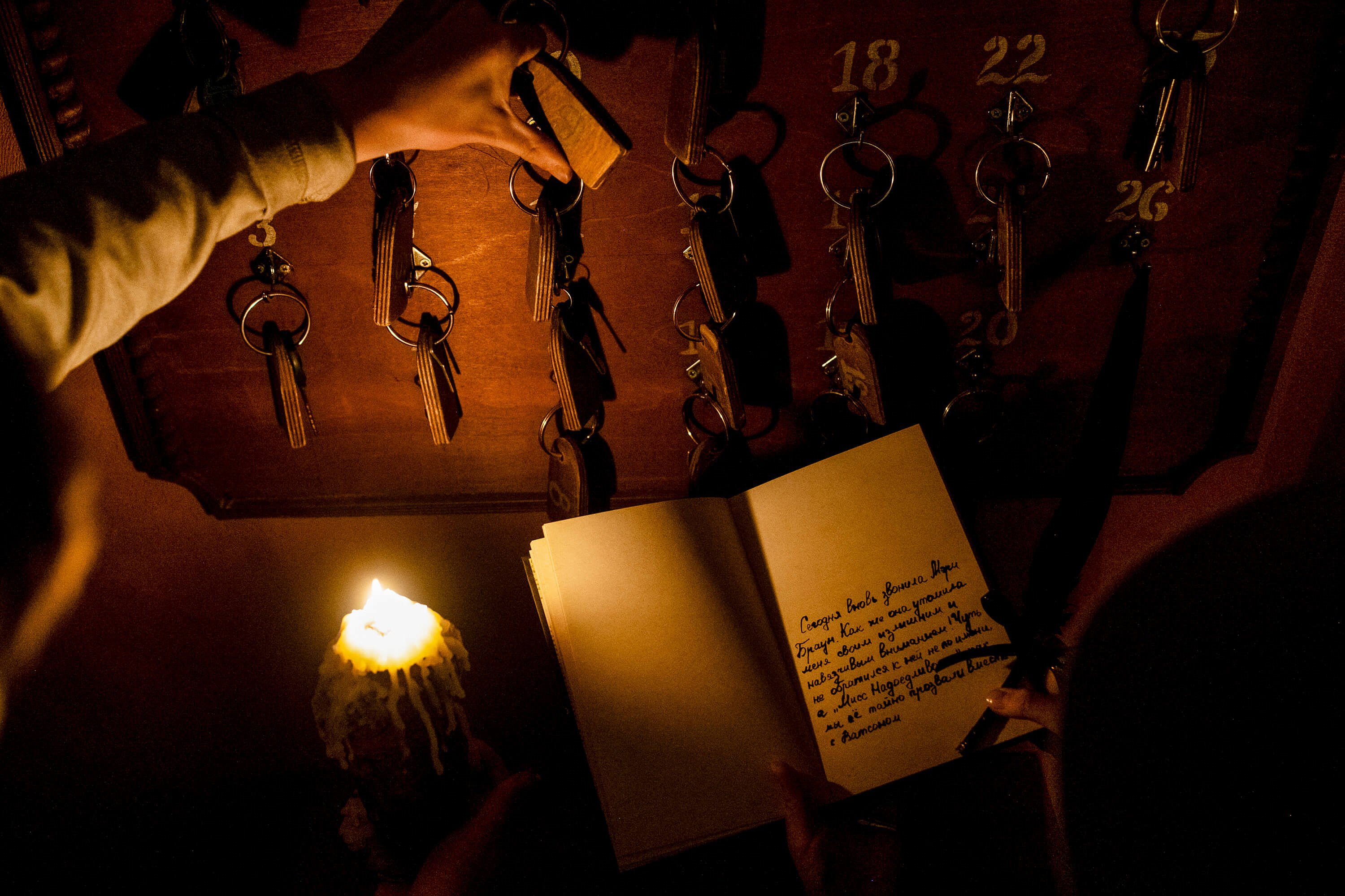 Фото квеста Спасти Шерлока