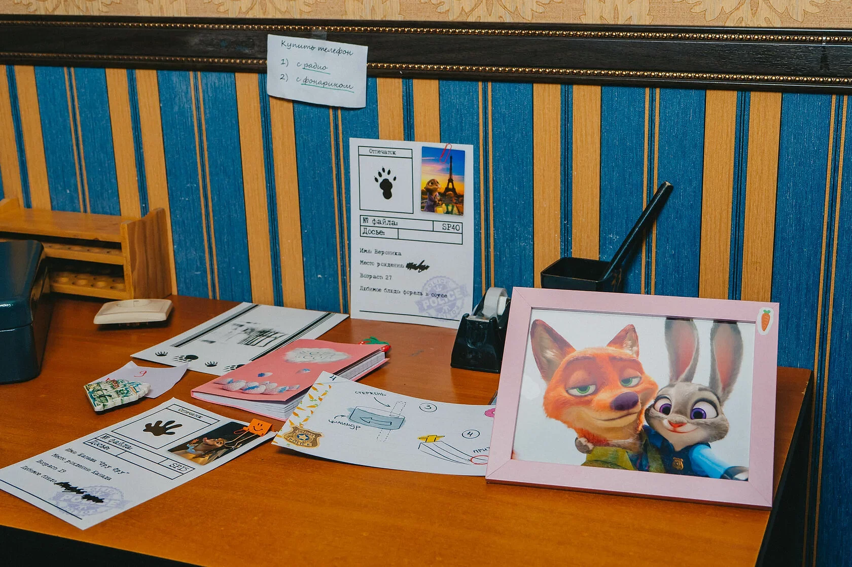 Фото квеста Зверополис