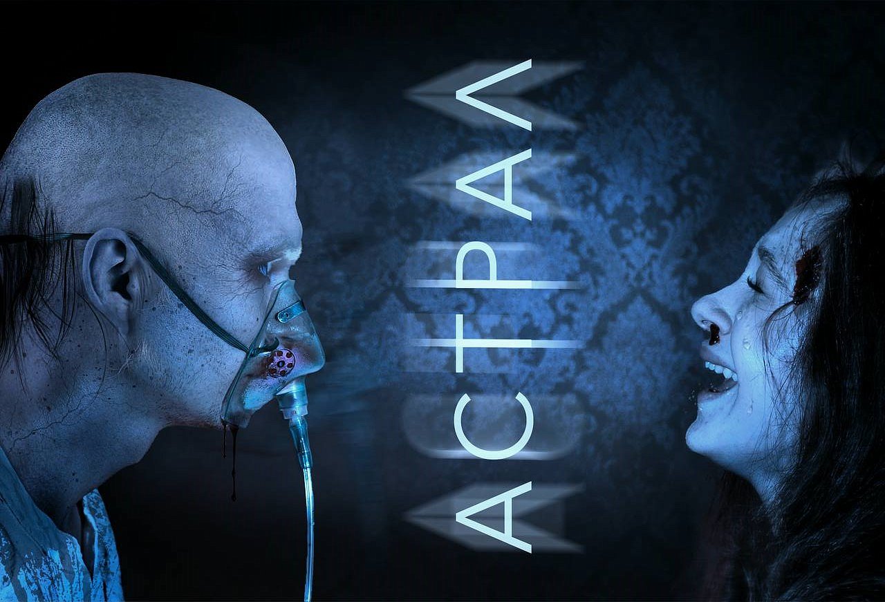 Фото квеста Астрал Фото квеста Астрал